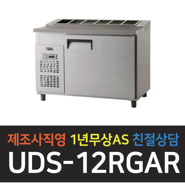최근 많이 팔린 [유니크대성] 업소용 김밥냉장고1200 아날로그 UDS-12RGAR, 내부스텐 추천해요