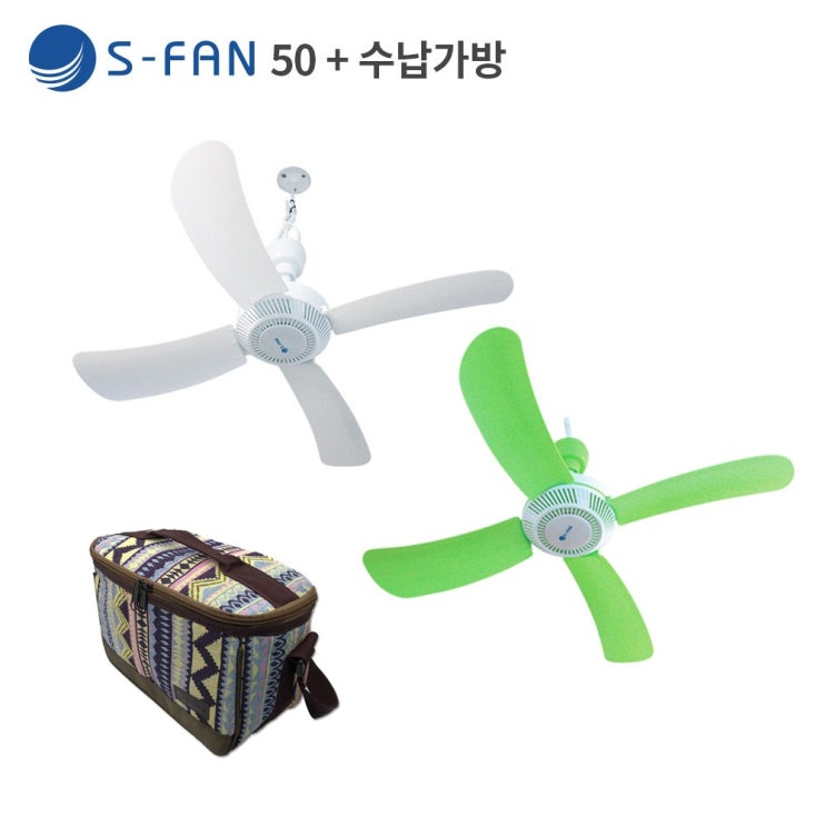 리뷰가 좋은 S-FAN50 천장형 선풍기 타프팬 가정용 실링팬 캠핑용+수납가방, S-FAN50 12V(W)+수납가방 추천합니다
