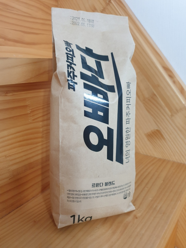  [커피 원두 후기]  파주커피오빠 르완다 블렌드