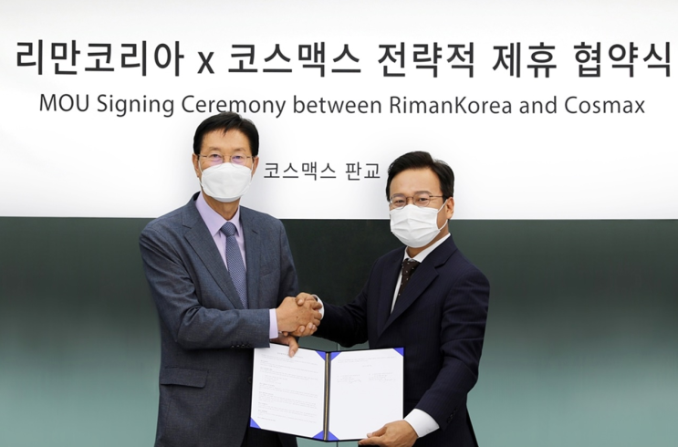 화장품업계, 타업종과 협업 열풍 화장품업계, 타업종과 협업 열풍