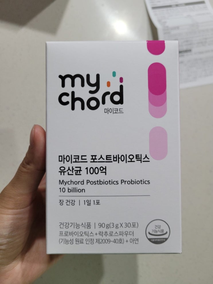  [마이코드 포스트 바이오틱스 유산균 100억] 2일 1화장실 가능.