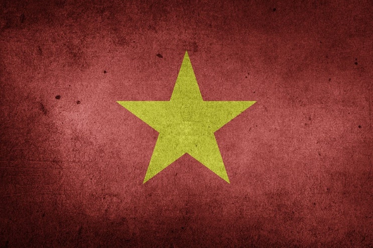 베트남 호치민, 다낭 블랙리스트에 걸렸을시 해결방법