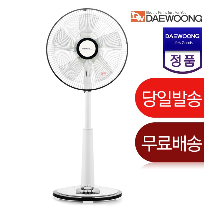 최근 많이 팔린 대웅 스탠드 선풍기 CZ-B1479LS 좋아요 최근 많이 팔린 대웅 스탠드 선풍기 CZ-B1479LS 좋아요