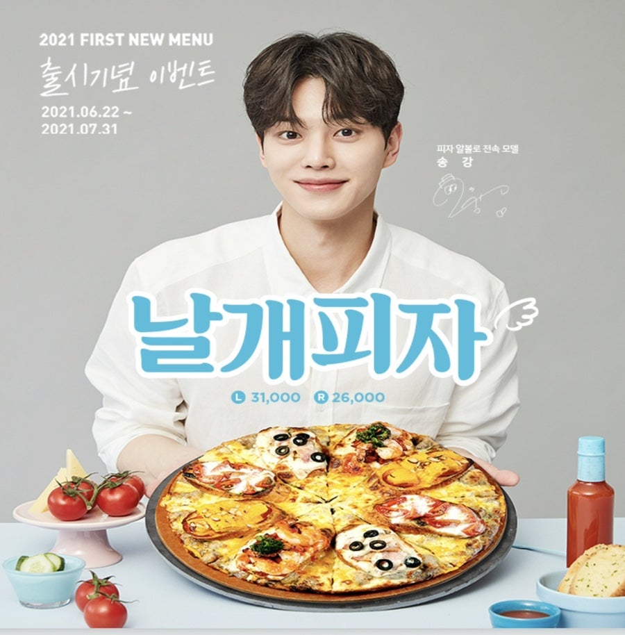 피자알볼로 수지상현점 사진 2
