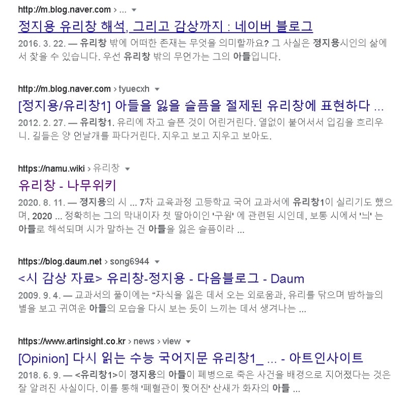 나무위키 찐따 문서 근황 - 오르비 정지용의 시 <유리창 1> 에서 죽은 아이는 아들일까, 딸일까? : 네이버 블로그” style=”width:100%” title=”정지용의 시 <유리창 1> 에서 죽은 아이는 아들일까, 딸일까? : 네이버 블로그”><figcaption>정지용의 시 <유리창 1> 에서 죽은 아이는 아들일까, 딸일까? : 네이버 블로그</figcaption></figure>
<figure><img decoding=