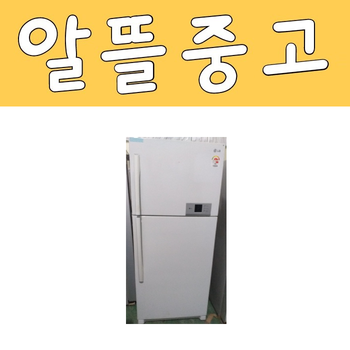 핵가성비 좋은 LG 삼성 대우 중고냉장고 400L급 D13 ··· 핵가성비 좋은 LG 삼성 대우 중고냉장고 400L급 D13 ···