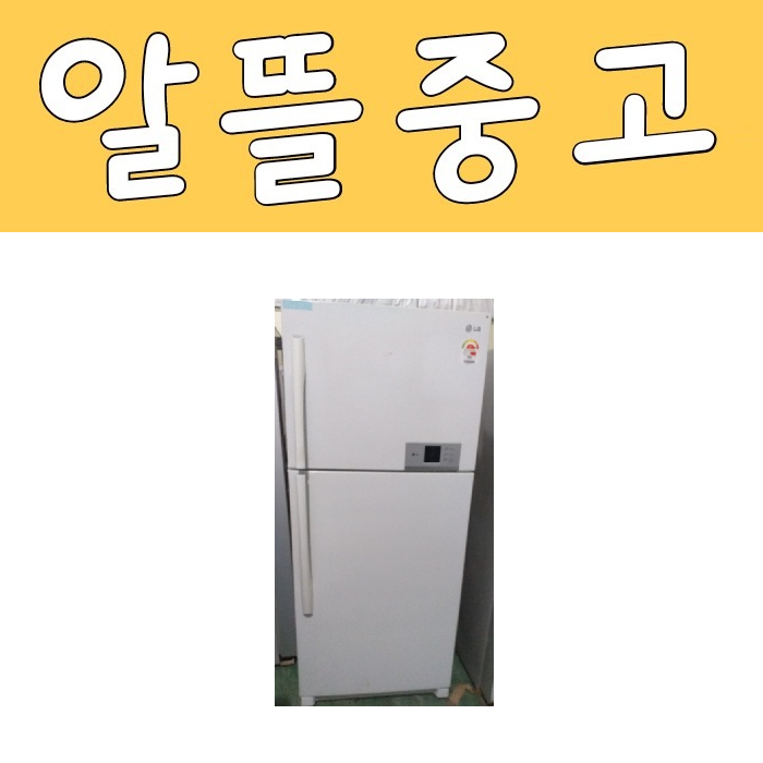 핵가성비 좋은 LG 삼성 대우 중고냉장고 400L급 D13 ···