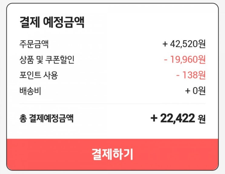  여러분 빨리 이마트 50%할인받으세요. 심지어 무료배송(ft.SSG 50%)