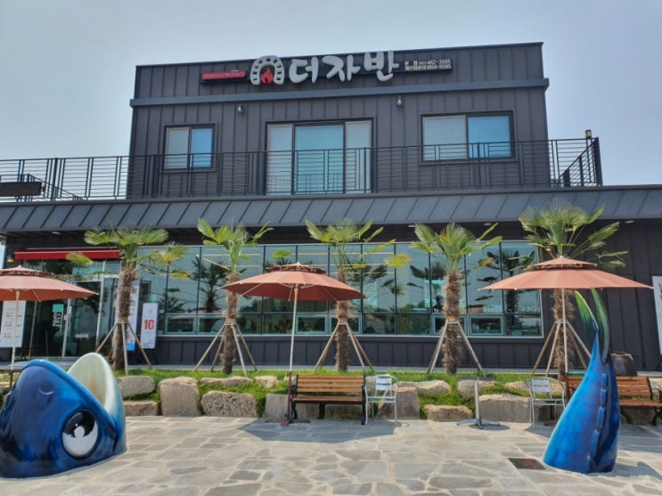  생선구이전문점  더자반 후기 (전남 영암본점)
