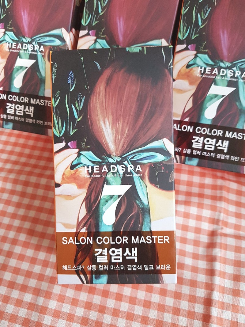헤드스파7 결염색 밀크브라운, 셀프염색~