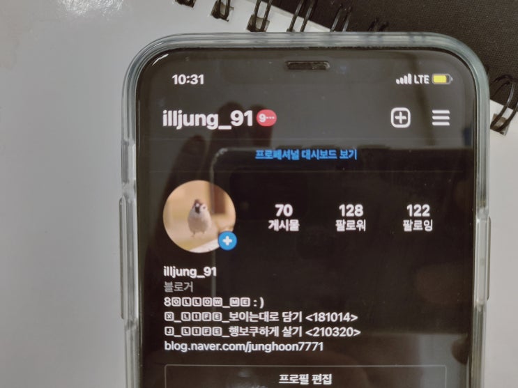  인스타 글씨체 변환 사이트 링고잼(lingojam), 인싸처럼 바꾸기