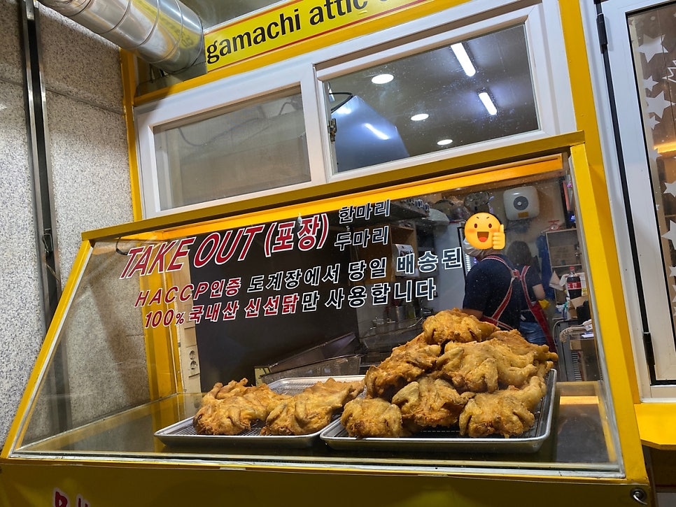 가마치통닭 초지점 사진 3