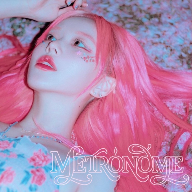 김미정 - metronome [노래가사, 듣기, Audio]