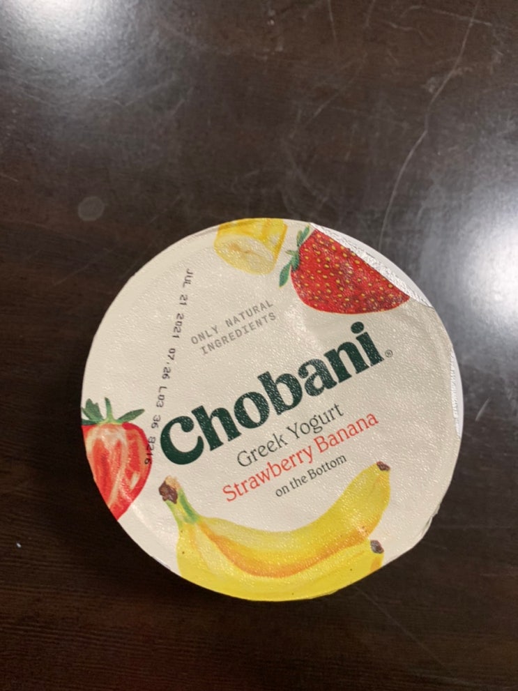 미국 생활 - Chobani 초바니 그릭요거트 미국 생활 - Chobani 초바니 그릭요거트