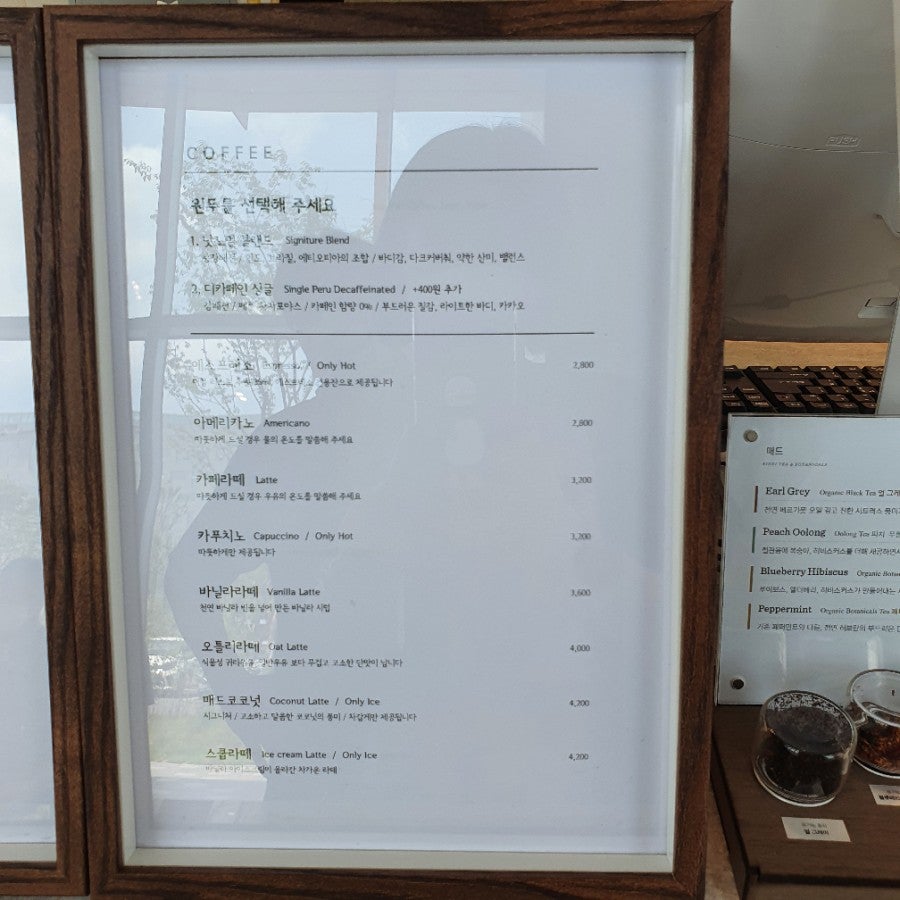 매드 연금공단점 사진 3