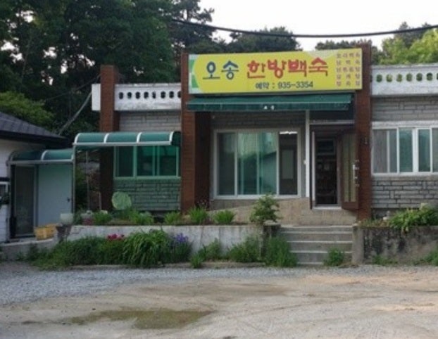오송가든 이미지