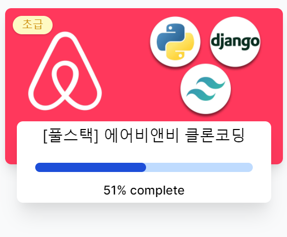 [Django] SIGN UP &lt;Airbnb-clone&gt;