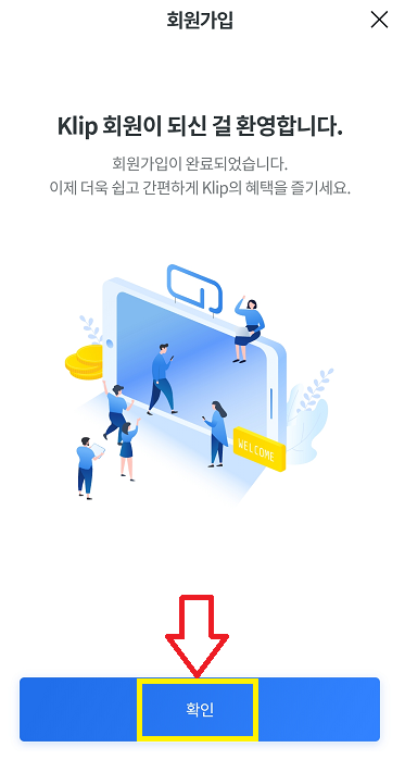 [카우카우 지갑설치&전송방법]카우카우코인 모바일 무료채굴합시다!