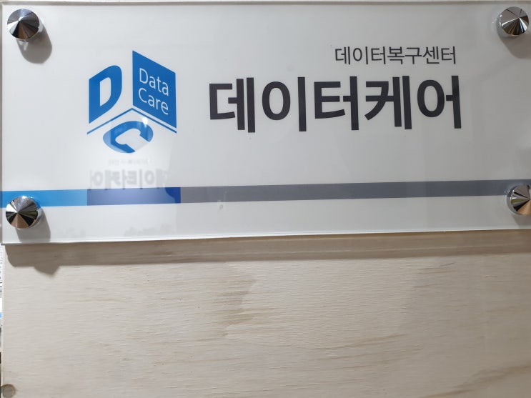  광주sd인식안될때해결하려면