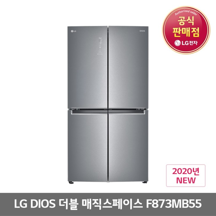 잘나가는 [공식판매점] LG 디오스 더블매직스페이스 냉장고 F873MB55 전국무료배송설치 추천합니다