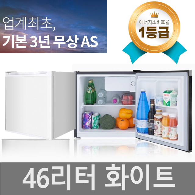 선호도 높은 창홍 미니 소형 원룸 사무실 이쁜 1등급 냉장고, 046A0W(화이트) 추천합니다