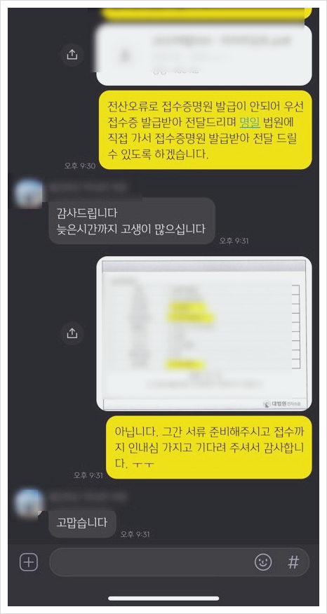 창원개인회생 변호사가 필요한 이유 창원개인회생 변호사가 필요한 이유