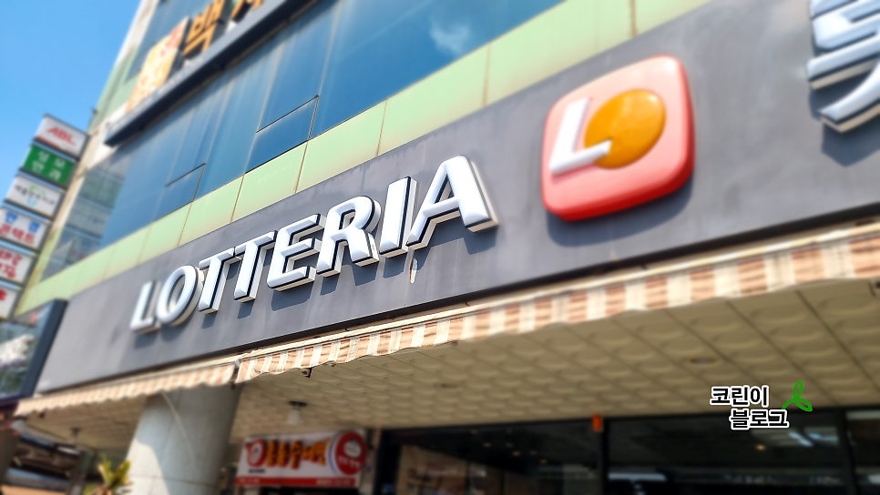 Rotderia Sinbuyeojeom photo 2