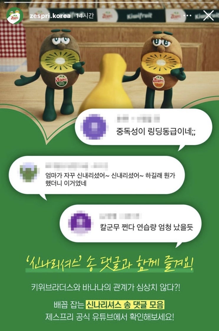  [Dairy] 운수 좋은 날 feat. N잡
