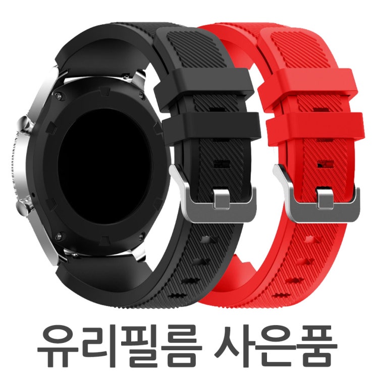 잘나가는 더조은셀러 갤럭시워치3 45mm 41mm 시계줄 밴드 스트랩 실리콘 R850 R840 삼성, 갤럭시워치3 41mm (R855 R850) - 레드, 1개 추천해요