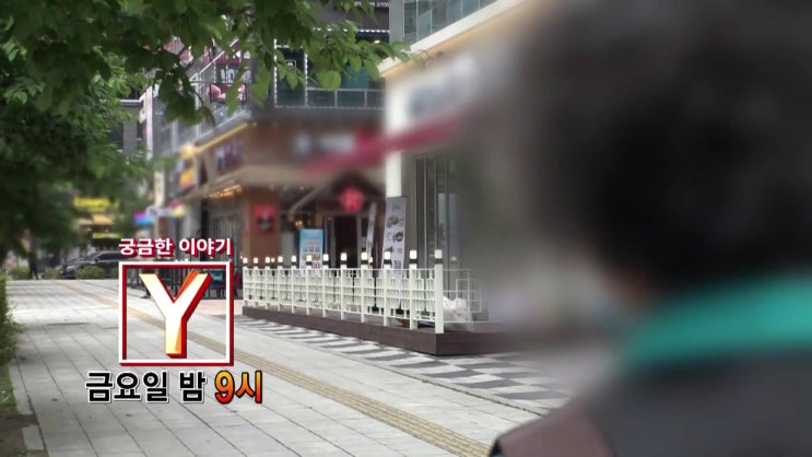 노부부 임대인 호프집 ㅅㄱㅊㄴ 맥주 임차인 아파트에서 음식물투척 궁금한이야기Y 노부부 임대인 호프집 ㅅㄱㅊㄴ 맥주 임차인 아파트에서 음식물투척 궁금한이야기Y