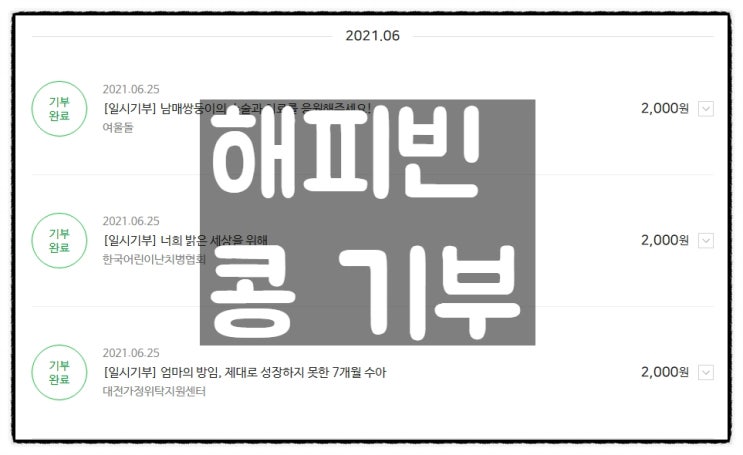  오늘도 매일매일 포스팅을 할것을 다짐합니다.