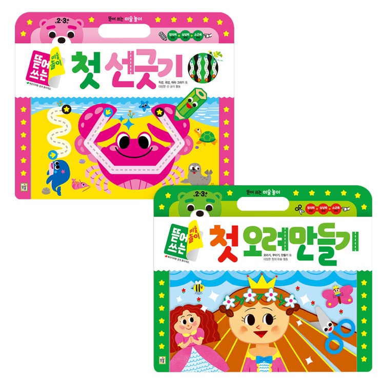 인기 많은 뜯어쓰는 미술놀이 첫 선긋기 + 오려만들기, 아이키움북 ··· 인기 많은 뜯어쓰는 미술놀이 첫 선긋기 + 오려만들기, 아이키움북 ···