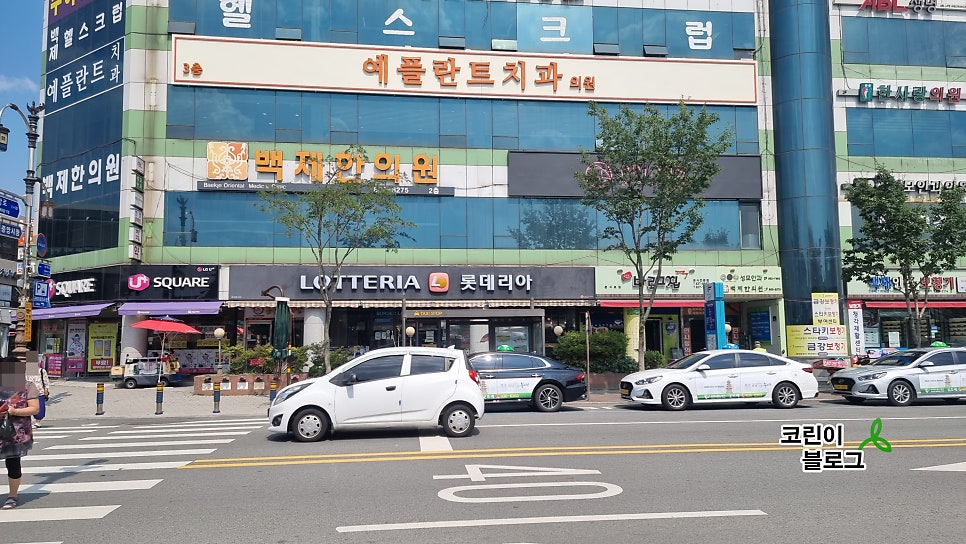 Rotderia Sinbuyeojeom photo 1