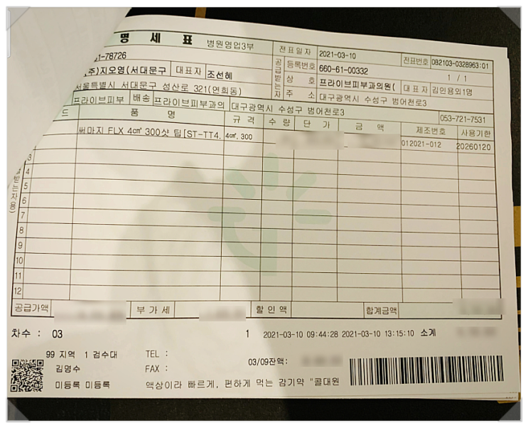  대구 울쎄라 리프팅? 키닥터가 설명해드립니다