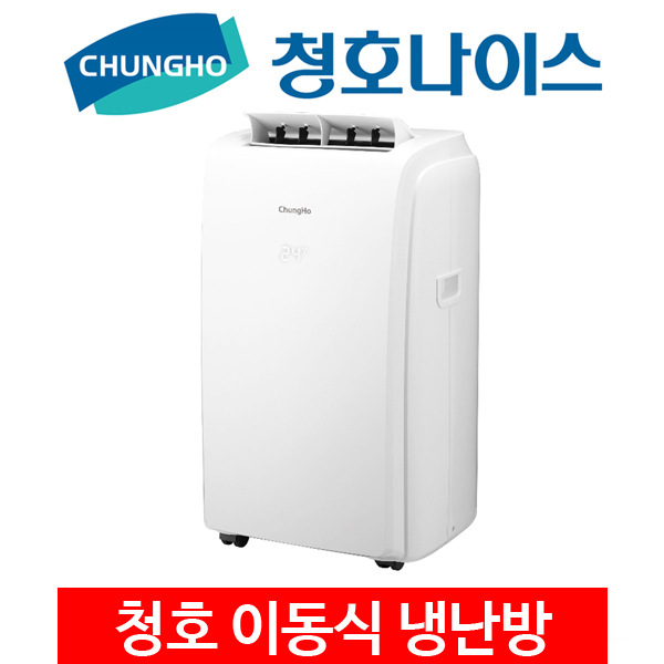 잘팔리는 청호나이스 냉난방겸용 이동식에어컨 M900 9평 CM-09H150 (추가자재무상) 좋아요 잘팔리는 청호나이스 냉난방겸용 이동식에어컨 M900 9평 CM-09H150 (추가자재무상) 좋아요
