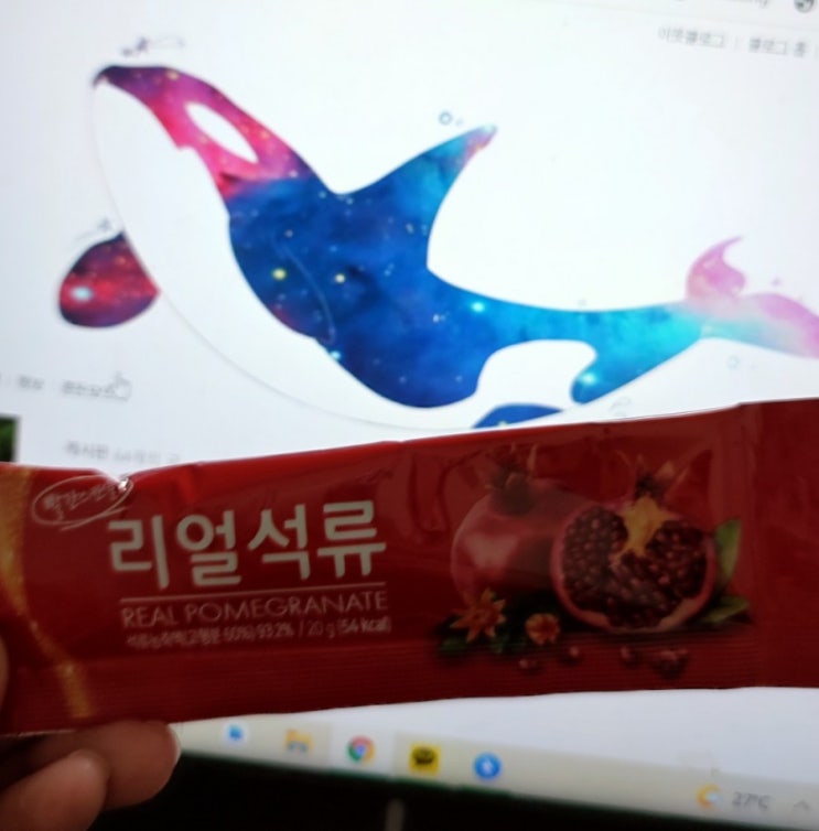  리얼석류 도착!