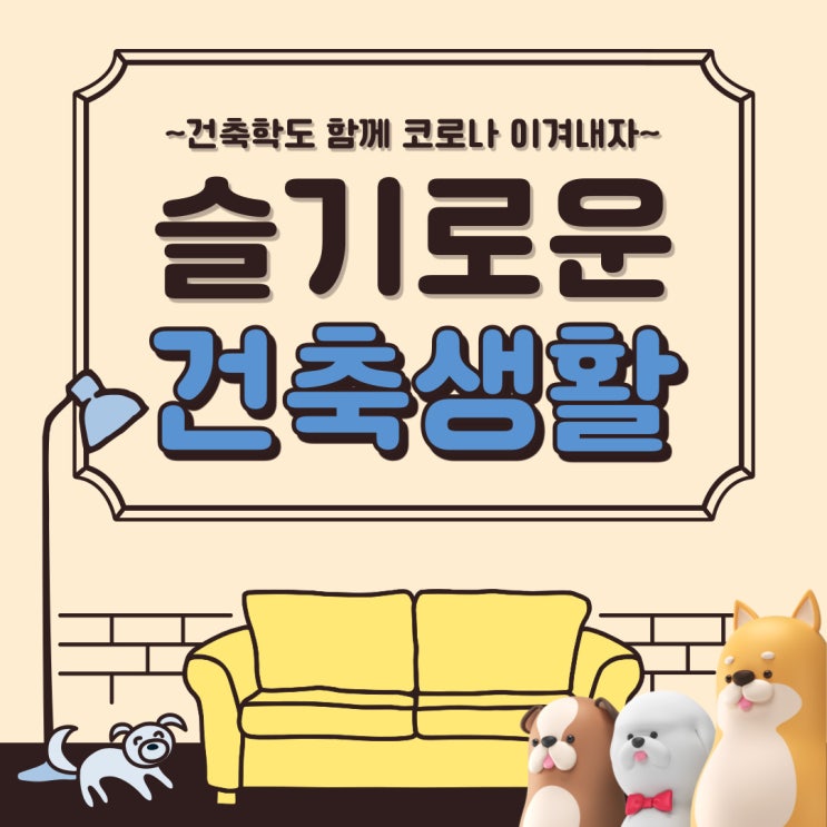  라이노 프로젝트 시즌 2 학생 모집 안내(6.25~6.30)