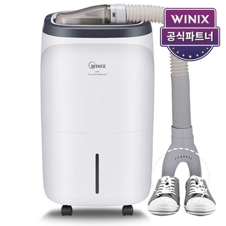 인기 급상승인 위닉스 뽀송 제습기 DO2W160-HWK 16L 좋아요 인기 급상승인 위닉스 뽀송 제습기 DO2W160-HWK 16L 좋아요