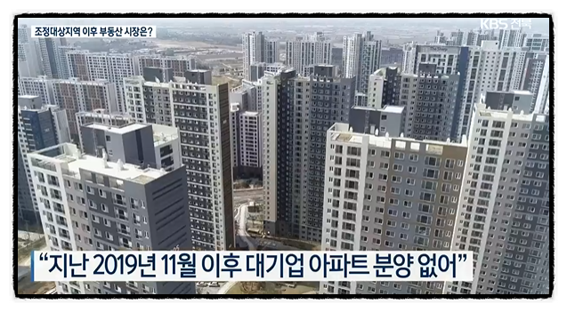 전주 에코시티 데시앙 15블럭 사업계획 승인, 청약정보 16블럭 더샵 4차 일정은? 신혼부부 생애최초 특별공급 조건 전주 에코시티 데시앙 15블럭 사업계획 승인, 청약정보 16블럭 더샵 4차 일정은? 신혼부부 생애최초 특별공급 조건