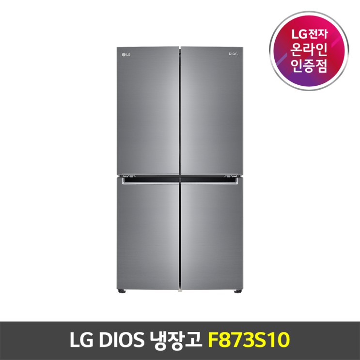 인기 급상승인 LG전자 디오스 4도어 냉장고 F873S10 LG물류설치/폐가전무료수거 추천합니다