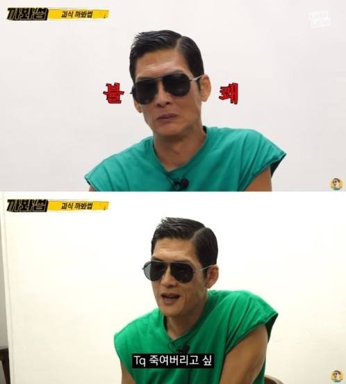  아동센터 보조금 빼돌린 시설장들. 어찌 이렇게 뻔뻔할 수가.