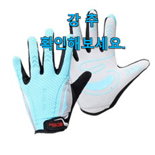 꼭 써봐야하는 필모리스장갑 핫한 제품 추천이라구요 꼭 써봐야하는 필모리스장갑 핫한 제품 추천이라구요