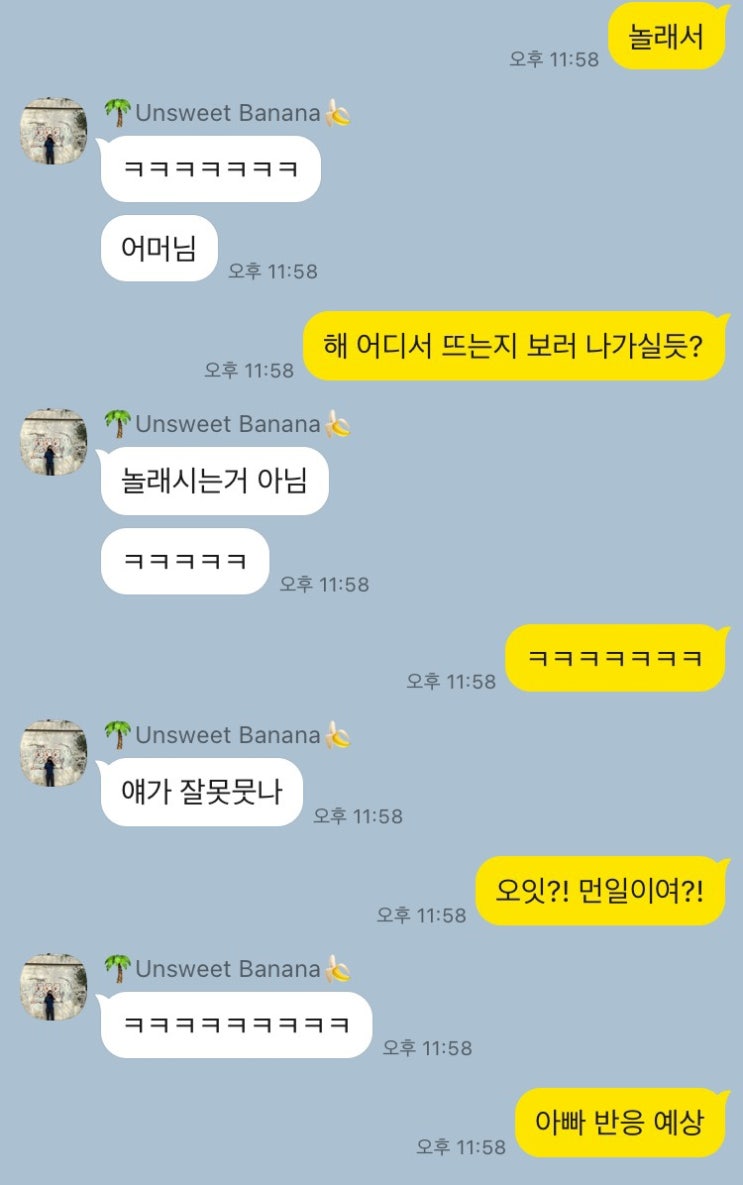  #13 :: 일찍 일어나는 새가 일찍 피곤하다