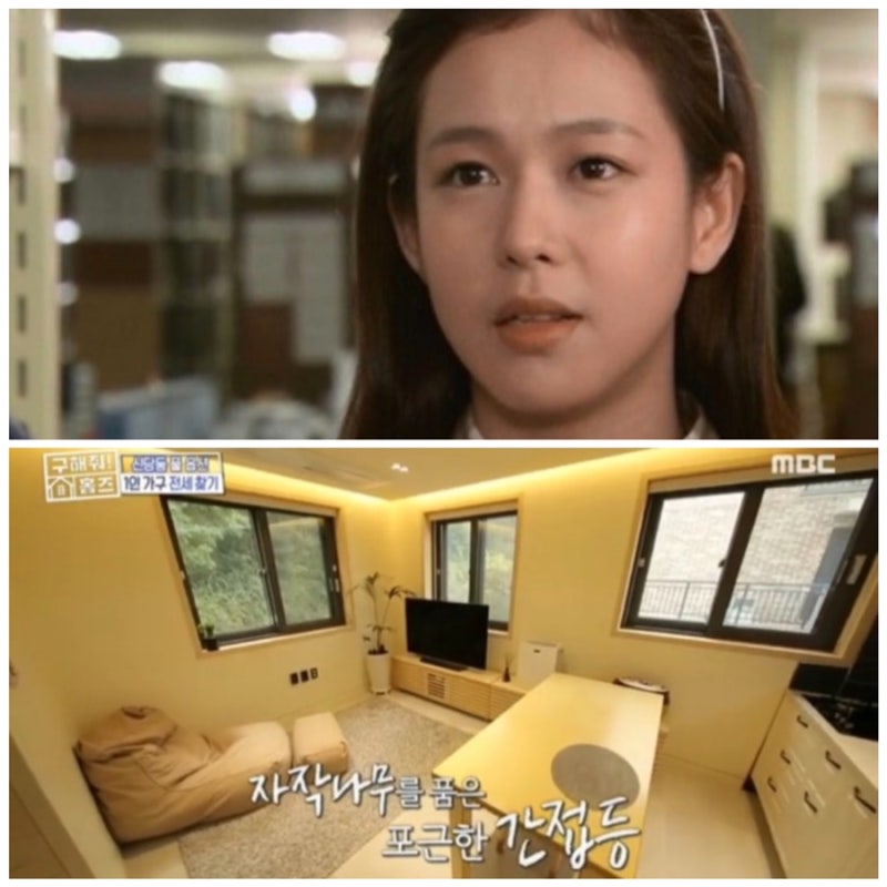 나혼자산다 경수진 이사 신당동 집 위치 가스 그릴 버너 가격•전골팬•쇼파•거실 티비장....