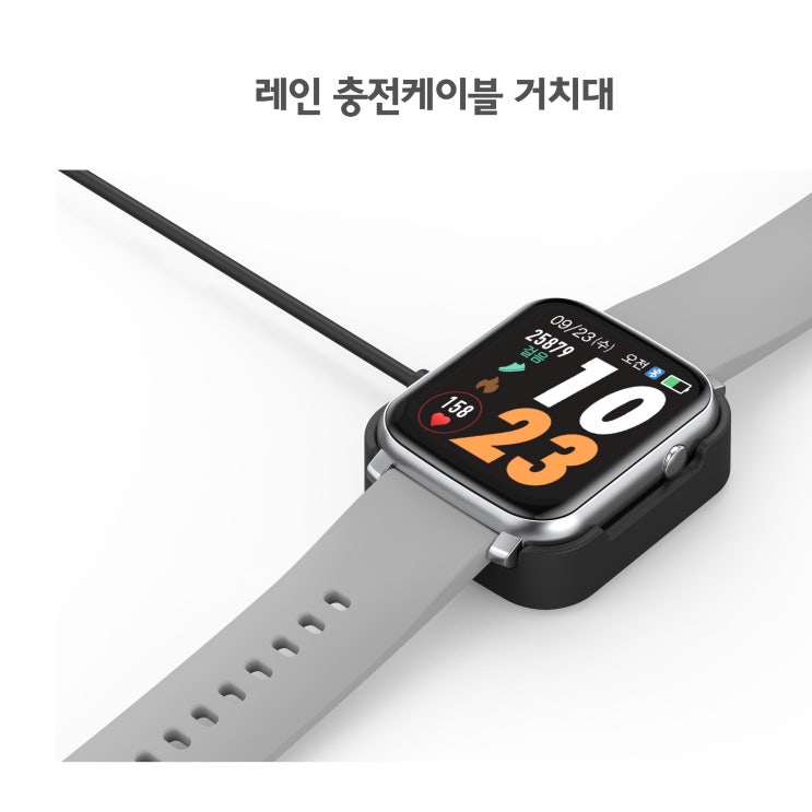 선호도 높은 코아 스마트워치 LANE 충전케이블 ··· 선호도 높은 코아 스마트워치 LANE 충전케이블 ···