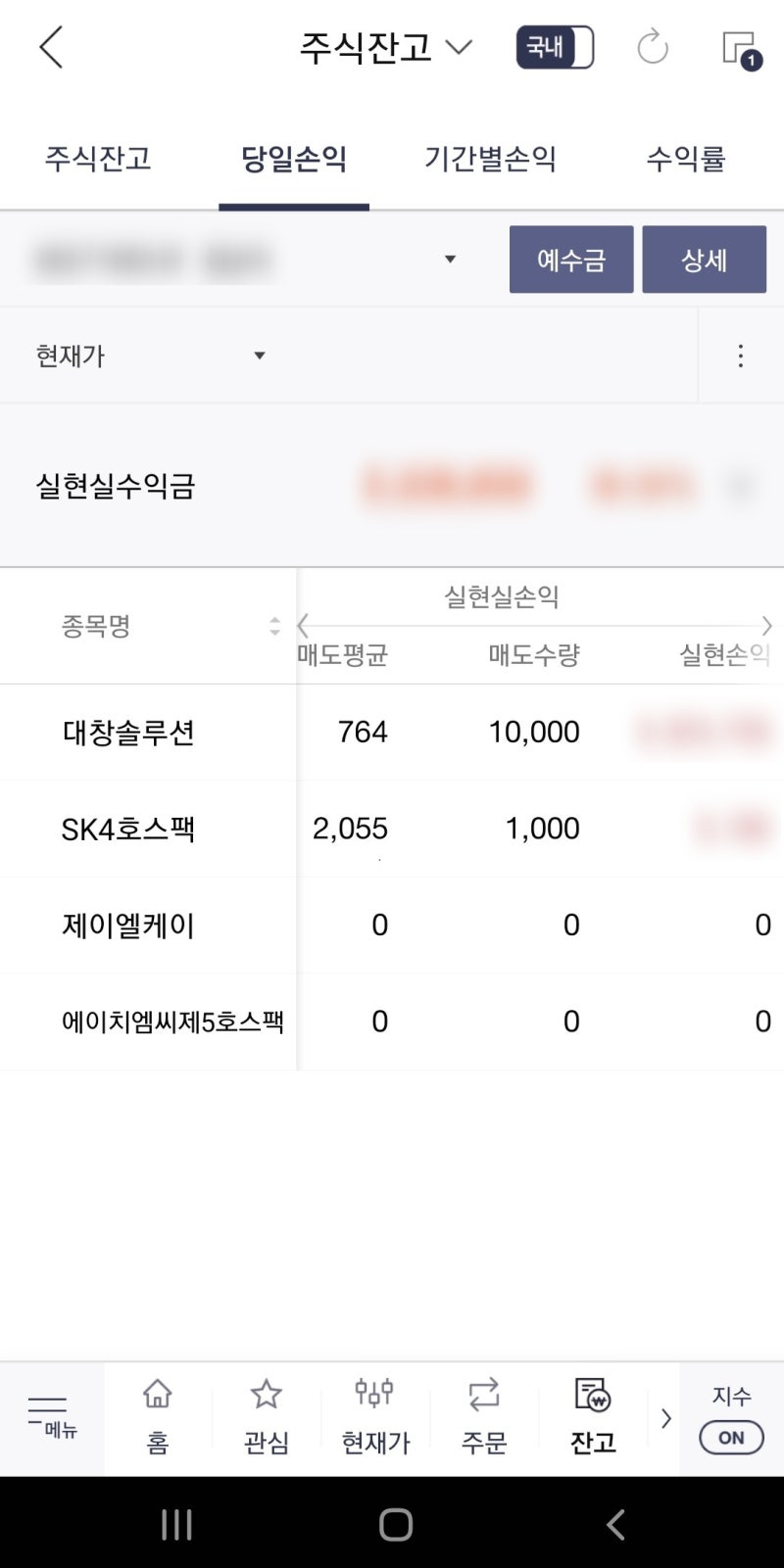 투자성공 대창솔루션 자회사 크리오스 코스닥 상장 주관사 계약 : 네이버 블로그