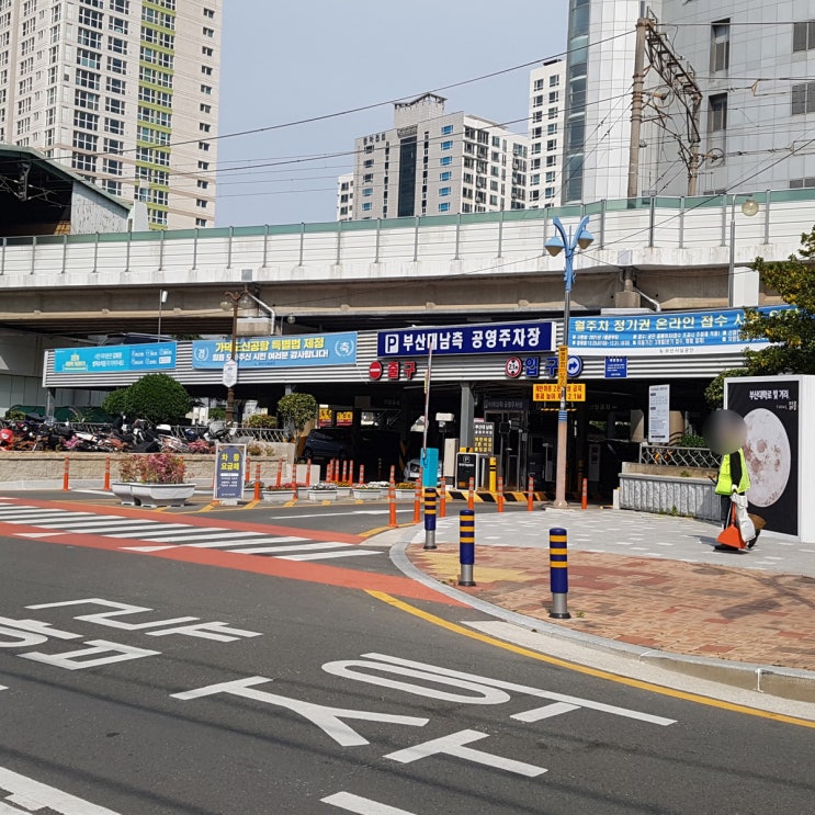  1호선 부산대역 남측 주차장(부산대 공영주차장) 동백전(지역화폐) 결제 가능한지 시도해보았습니다.