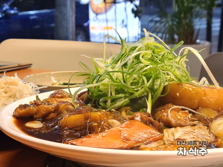  탄방동 맛집 백선당찜닭에서 맛있게 먹었던 저녁식사 대전모임