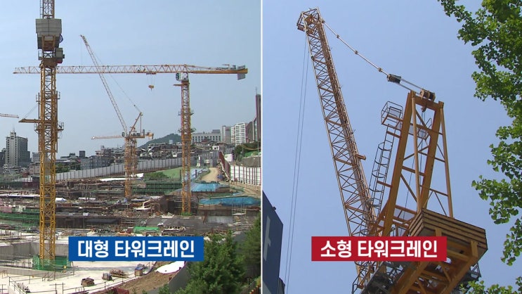 [B113]2021년 6월 부산 크레인 노동자 사망사건(부산 크레인 사고)에 대한 이야기