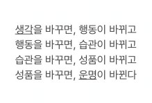  2021.06.25 (금) 라이프로그 캠페인 1일차 | 나의 아침이야기